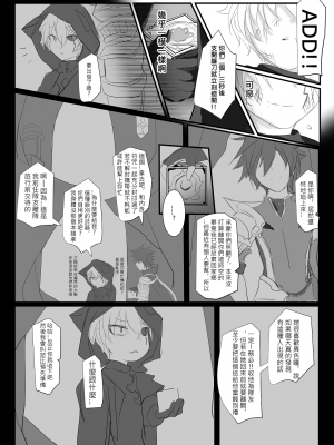 [極限邊緣 (Nako)] EL○WORD：TYPE-V [中国語] [無修正] [DL版]_070