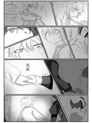 [極限邊緣 (Nako)] EL○WORD：TYPE-V [中国語] [無修正] [DL版]_095