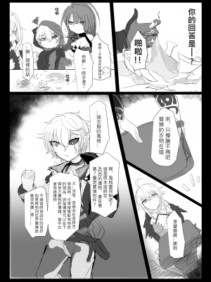 [極限邊緣 (Nako)] EL○WORD：TYPE-V [中国語] [無修正] [DL版]_011