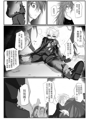[極限邊緣 (Nako)] EL○WORD：TYPE-V [中国語] [無修正] [DL版]_081