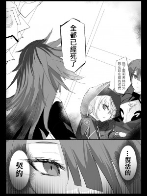 [極限邊緣 (Nako)] EL○WORD：TYPE-V [中国語] [無修正] [DL版]_008