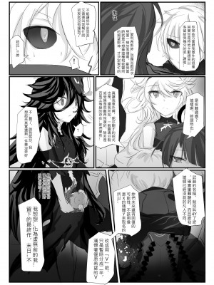 [極限邊緣 (Nako)] EL○WORD：TYPE-V [中国語] [無修正] [DL版]_083