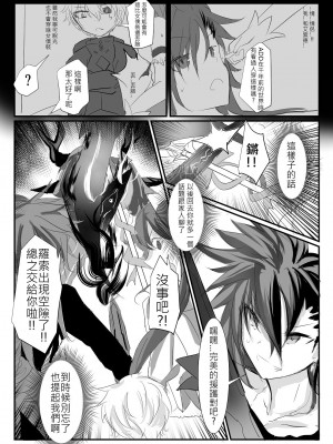 [極限邊緣 (Nako)] EL○WORD：TYPE-V [中国語] [無修正] [DL版]_069