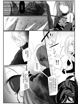 [極限邊緣 (Nako)] EL○WORD：TYPE-V [中国語] [無修正] [DL版]_064