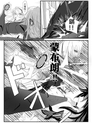 [極限邊緣 (Nako)] EL○WORD：TYPE-V [中国語] [無修正] [DL版]_043