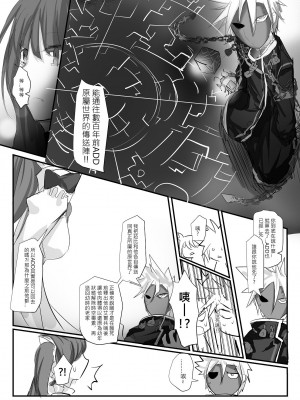 [極限邊緣 (Nako)] EL○WORD：TYPE-V [中国語] [無修正] [DL版]_089