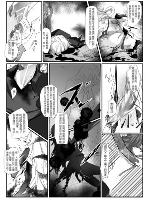 [極限邊緣 (Nako)] EL○WORD：TYPE-V [中国語] [無修正] [DL版]_057