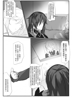 [極限邊緣 (Nako)] EL○WORD：TYPE-V [中国語] [無修正] [DL版]_034