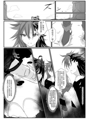 [極限邊緣 (Nako)] EL○WORD：TYPE-V [中国語] [無修正] [DL版]_075