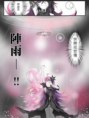[極限邊緣 (Nako)] EL○WORD：TYPE-V [中国語] [無修正] [DL版]_079
