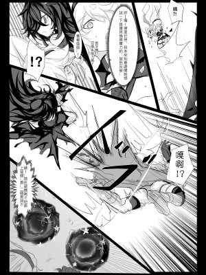 [極限邊緣 (Nako)] EL○WORD：TYPE-V [中国語] [無修正] [DL版]_016