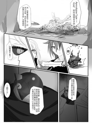 [極限邊緣 (Nako)] EL○WORD：TYPE-V [中国語] [無修正] [DL版]_084