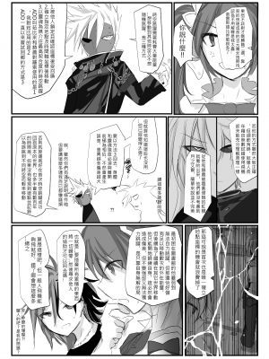 [極限邊緣 (Nako)] EL○WORD：TYPE-V [中国語] [無修正] [DL版]_090