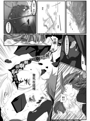 [極限邊緣 (Nako)] EL○WORD：TYPE-V [中国語] [無修正] [DL版]_061