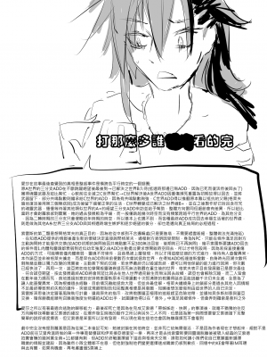 [極限邊緣 (Nako)] EL○WORD：TYPE-V [中国語] [無修正] [DL版]_098