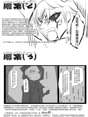 [極限邊緣 (Nako)] EL○WORD：TYPE-V [中国語] [無修正] [DL版]_106