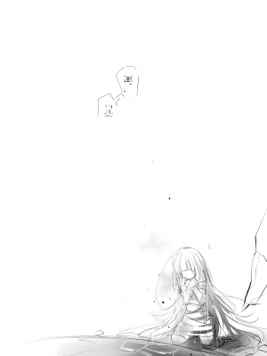 [極限邊緣 (Nako)] EL○WORD：TYPE-V [中国語] [無修正] [DL版]_087