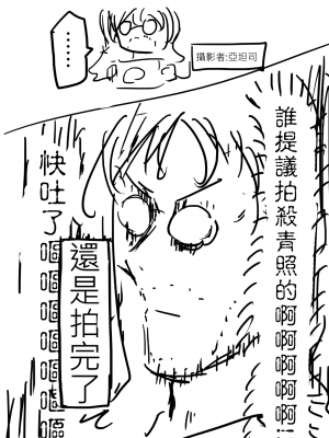 [極限邊緣 (Nako)] EL○WORD：TYPE-E (エルソード) [中国語] [無修正] [DL版]_06