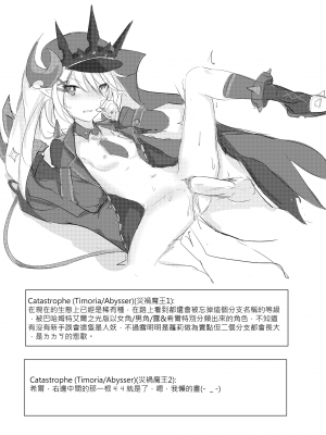 [極限邊緣 (Nako)] EL○WORD：TYPE-E (エルソード) [中国語] [無修正] [DL版]_12