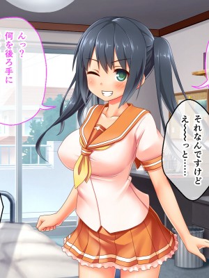 [どろっぷす! (大人のSEXY絵本)] 最愛カノジョがNTR堕ちする話 〜ボクっ娘ツインテ彼女ちゃんはチャラ男（オレ）のモンだから〜 総集編_055