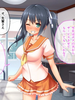 [どろっぷす! (大人のSEXY絵本)] 最愛カノジョがNTR堕ちする話 〜ボクっ娘ツインテ彼女ちゃんはチャラ男（オレ）のモンだから〜 総集編_059