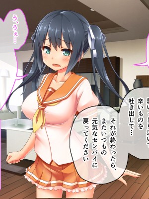 [どろっぷす! (大人のSEXY絵本)] 最愛カノジョがNTR堕ちする話 〜ボクっ娘ツインテ彼女ちゃんはチャラ男（オレ）のモンだから〜 総集編_078