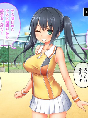 [どろっぷす! (大人のSEXY絵本)] 最愛カノジョがNTR堕ちする話 〜ボクっ娘ツインテ彼女ちゃんはチャラ男（オレ）のモンだから〜 総集編_039