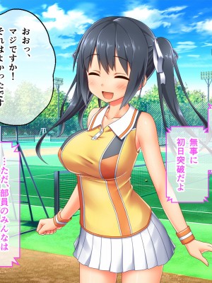 [どろっぷす! (大人のSEXY絵本)] 最愛カノジョがNTR堕ちする話 〜ボクっ娘ツインテ彼女ちゃんはチャラ男（オレ）のモンだから〜 総集編_068