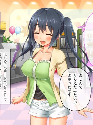 [どろっぷす! (大人のSEXY絵本)] 最愛カノジョがNTR堕ちする話 〜ボクっ娘ツインテ彼女ちゃんはチャラ男（オレ）のモンだから〜 総集編_010