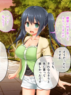 [どろっぷす! (大人のSEXY絵本)] 最愛カノジョがNTR堕ちする話 〜ボクっ娘ツインテ彼女ちゃんはチャラ男（オレ）のモンだから〜 総集編_051