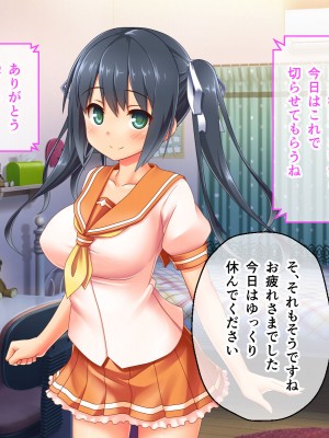 [どろっぷす! (大人のSEXY絵本)] 最愛カノジョがNTR堕ちする話 〜ボクっ娘ツインテ彼女ちゃんはチャラ男（オレ）のモンだから〜 総集編_101