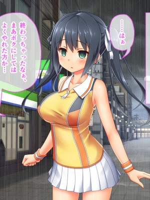 [どろっぷす! (大人のSEXY絵本)] 最愛カノジョがNTR堕ちする話 〜ボクっ娘ツインテ彼女ちゃんはチャラ男（オレ）のモンだから〜 総集編_072