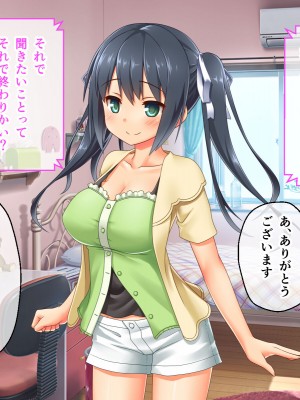 [どろっぷす! (大人のSEXY絵本)] 最愛カノジョがNTR堕ちする話 〜ボクっ娘ツインテ彼女ちゃんはチャラ男（オレ）のモンだから〜 総集編_573