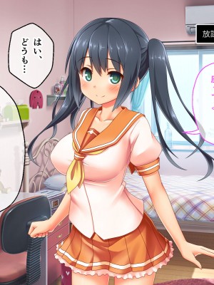 [どろっぷす! (大人のSEXY絵本)] 最愛カノジョがNTR堕ちする話 〜ボクっ娘ツインテ彼女ちゃんはチャラ男（オレ）のモンだから〜 総集編_017