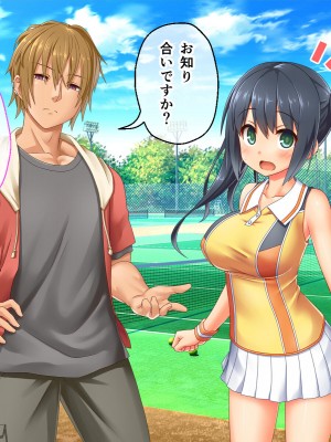 [どろっぷす! (大人のSEXY絵本)] 最愛カノジョがNTR堕ちする話 〜ボクっ娘ツインテ彼女ちゃんはチャラ男（オレ）のモンだから〜 総集編_046