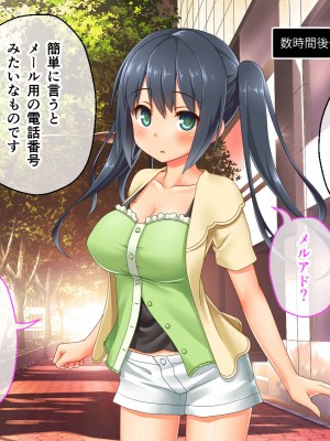 [どろっぷす! (大人のSEXY絵本)] 最愛カノジョがNTR堕ちする話 〜ボクっ娘ツインテ彼女ちゃんはチャラ男（オレ）のモンだから〜 総集編_011