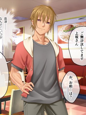 [どろっぷす! (大人のSEXY絵本)] 最愛カノジョがNTR堕ちする話 〜ボクっ娘ツインテ彼女ちゃんはチャラ男（オレ）のモンだから〜 総集編_666