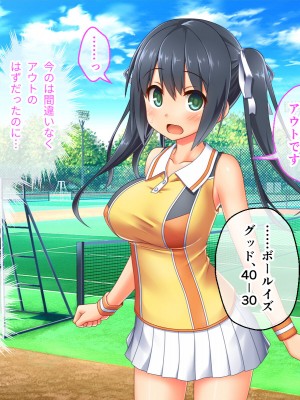 [どろっぷす! (大人のSEXY絵本)] 最愛カノジョがNTR堕ちする話 〜ボクっ娘ツインテ彼女ちゃんはチャラ男（オレ）のモンだから〜 総集編_071