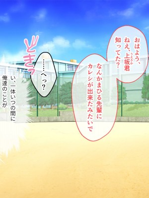 [どろっぷす! (大人のSEXY絵本)] 最愛カノジョがNTR堕ちする話 〜ボクっ娘ツインテ彼女ちゃんはチャラ男（オレ）のモンだから〜 総集編_566