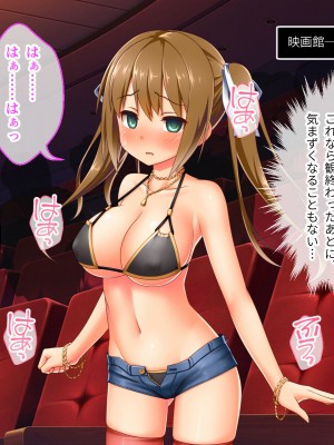 [どろっぷす! (大人のSEXY絵本)] 最愛カノジョがNTR堕ちする話 〜ボクっ娘ツインテ彼女ちゃんはチャラ男（オレ）のモンだから〜 総集編_634