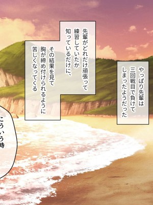 [どろっぷす! (大人のSEXY絵本)] 最愛カノジョがNTR堕ちする話 〜ボクっ娘ツインテ彼女ちゃんはチャラ男（オレ）のモンだから〜 総集編_098