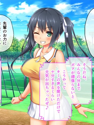 [どろっぷす! (大人のSEXY絵本)] 最愛カノジョがNTR堕ちする話 〜ボクっ娘ツインテ彼女ちゃんはチャラ男（オレ）のモンだから〜 総集編_069