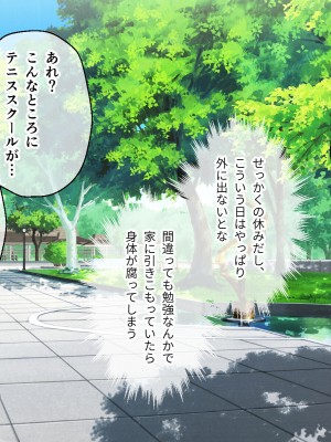 [どろっぷす! (大人のSEXY絵本)] 最愛カノジョがNTR堕ちする話 〜ボクっ娘ツインテ彼女ちゃんはチャラ男（オレ）のモンだから〜 総集編_043