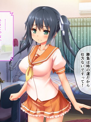 [どろっぷす! (大人のSEXY絵本)] 最愛カノジョがNTR堕ちする話 〜ボクっ娘ツインテ彼女ちゃんはチャラ男（オレ）のモンだから〜 総集編_100