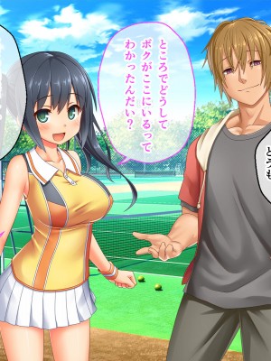 [どろっぷす! (大人のSEXY絵本)] 最愛カノジョがNTR堕ちする話 〜ボクっ娘ツインテ彼女ちゃんはチャラ男（オレ）のモンだから〜 総集編_047
