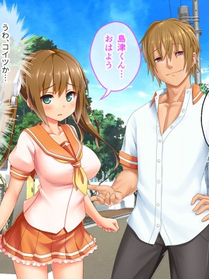 [どろっぷす! (大人のSEXY絵本)] 最愛カノジョがNTR堕ちする話 〜ボクっ娘ツインテ彼女ちゃんはチャラ男（オレ）のモンだから〜 総集編_611