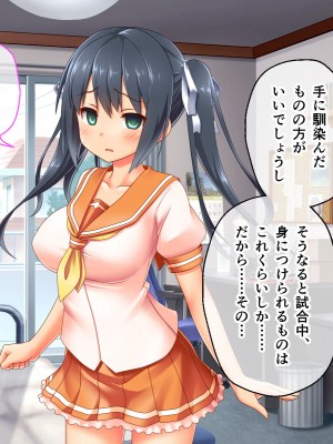[どろっぷす! (大人のSEXY絵本)] 最愛カノジョがNTR堕ちする話 〜ボクっ娘ツインテ彼女ちゃんはチャラ男（オレ）のモンだから〜 総集編_057