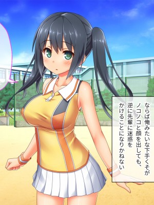 [どろっぷす! (大人のSEXY絵本)] 最愛カノジョがNTR堕ちする話 〜ボクっ娘ツインテ彼女ちゃんはチャラ男（オレ）のモンだから〜 総集編_041