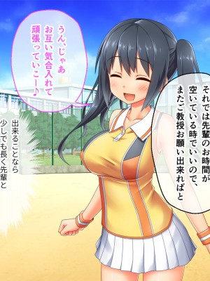 [どろっぷす! (大人のSEXY絵本)] 最愛カノジョがNTR堕ちする話 〜ボクっ娘ツインテ彼女ちゃんはチャラ男（オレ）のモンだから〜 総集編_042