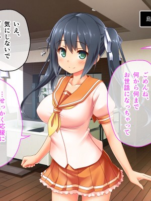 [どろっぷす! (大人のSEXY絵本)] 最愛カノジョがNTR堕ちする話 〜ボクっ娘ツインテ彼女ちゃんはチャラ男（オレ）のモンだから〜 総集編_075